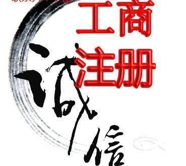 辦理文網(wǎng)文需要多長(zhǎng)時(shí)間？詳解經(jīng)營(yíng)性互聯(lián)網(wǎng)文化信息服務(wù)許可證申請(qǐng)周期